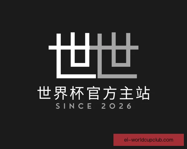 知道世界杯官方主站